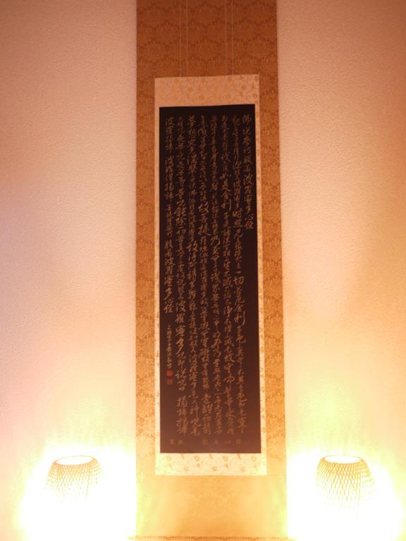 ホテル Shunju Kyotostation West 一日一組様限定 Quioto Exterior foto